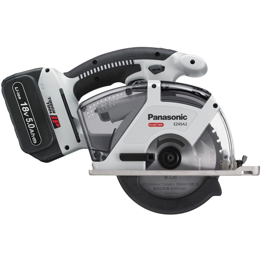 生産終了品】パナソニック(Panasonic) 充電パワーカッター 18V 5.0Ah  