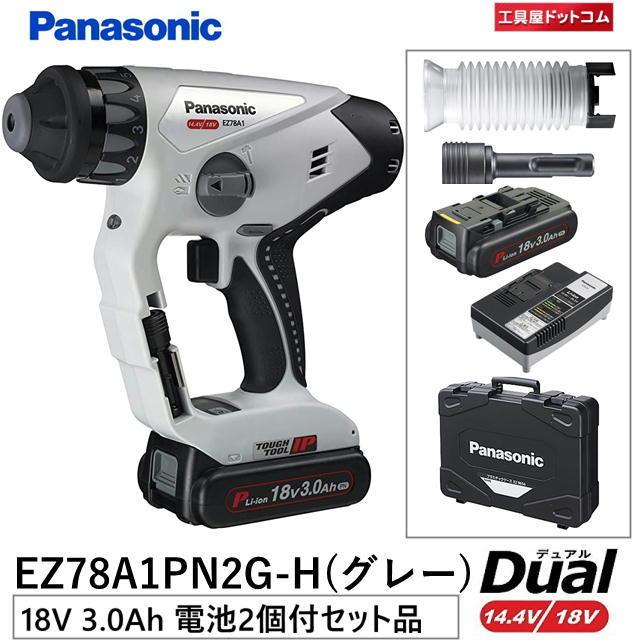 A　18日まで Panasonic（パナソニック） 【生産終了品】 充電マルチハンマードリル