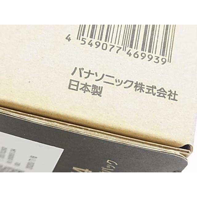 【純正品(日本製)※段ボール箱付】パナソニック(Panasonic) 電池パック 18Ｖ 5.0Ah EZ9L54｜kouguya｜03