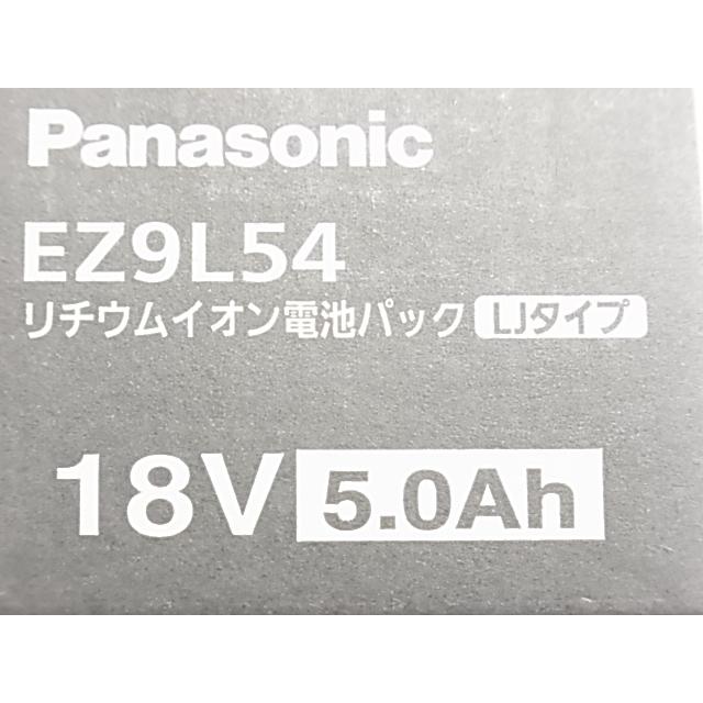 Panasonic（パナソニック） 【純正品(日本製)※段ボール箱付】 電池