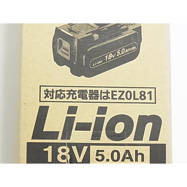Panasonic（パナソニック） 【純正品(日本製)※段ボール箱付】 電池