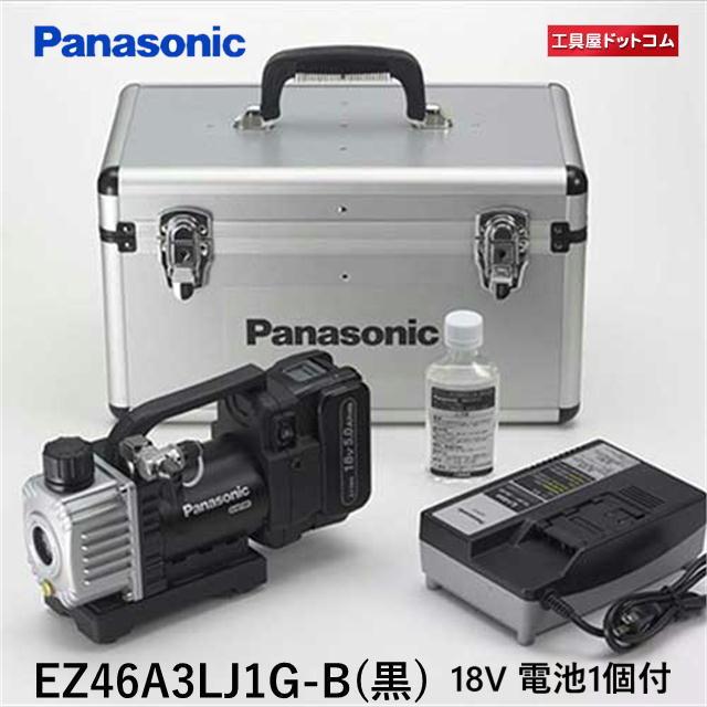 てなグッズや 【2,000円OFFクーポンあり】パナソニック(Panasonic) EZ46A3LJ1G-B 5.0Ah 18V充電デュアル真空ポンプ 空調工具