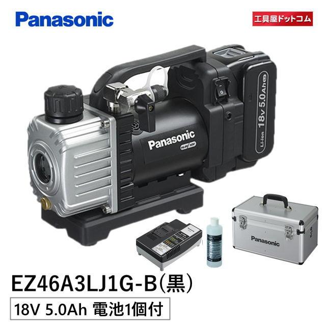 パナソニック(Panasonic) 18V充電デュアル真空ポンプ 5.0Ah EZ46A3LJ1G-Bの画像