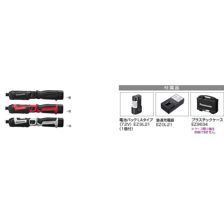 パナソニック(Panasonic) 充電スティック インパクトドライバー 7.2V 黒 電池2個付 EZ7521LA2S-B｜kouguya｜04