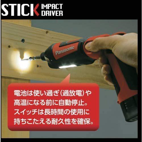Panasonic パナソニック(Panasonic) 充電スティック インパクト Panasonic パナソニック(Panasonic) 充電スティック インパクト