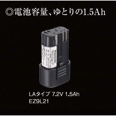 Panasonic（パナソニック） 充電スティックインパクトドライバーLED