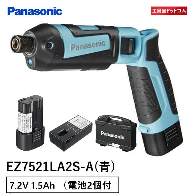 Panasonic（パナソニック） [販売終了商品] 充電スティックインパクト 