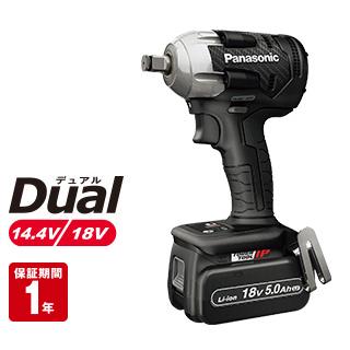 Panasonic（パナソニック） 充電インパクトレンチ EZ75A8LJ2G-B (18.0
