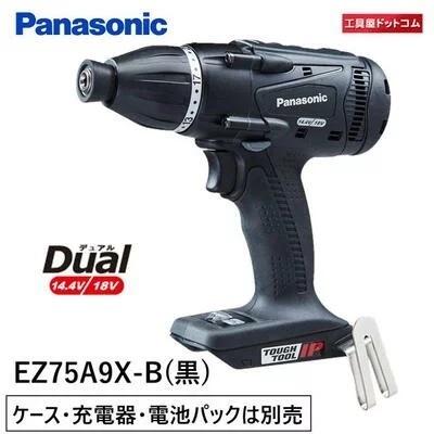 Panasonic（パナソニック） マルチインパクトドライバー EZ75A9X-B(黒 