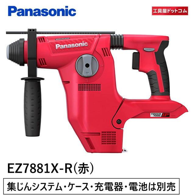 銀座 Panasonic充電ハンマードリル 工具/メンテナンス