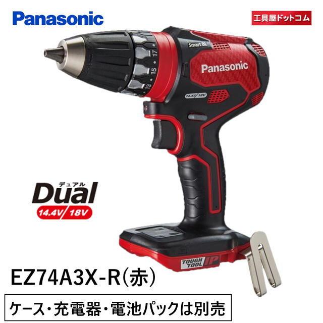 Panasonic パナソニック ドリルドライバー 充電式 本体のみ デュアル 
