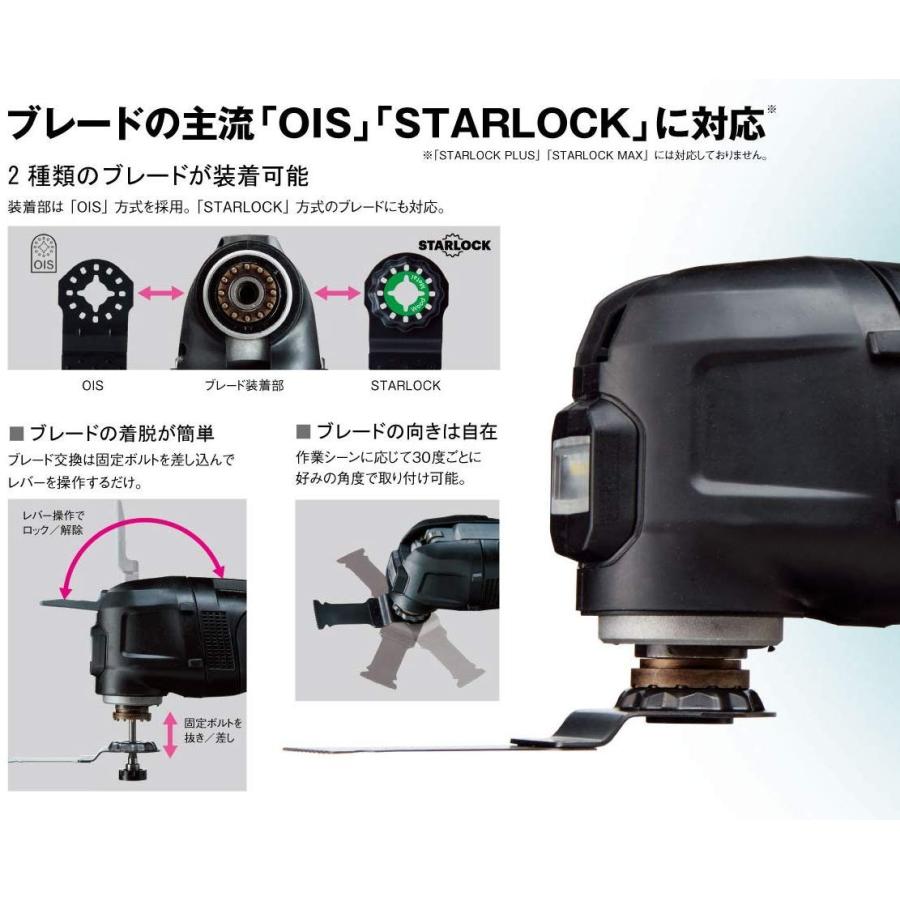 パナソニック 充電マルチツール EZ46A5LJ2G-B(黒) 18V高容量5.0Ah電池パック２個セット ブラシレス デュアルの画像