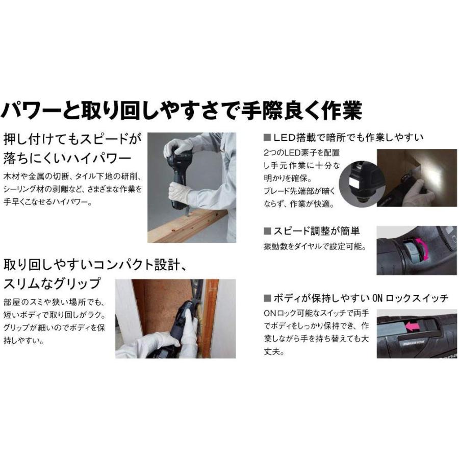 パナソニック 充電マルチツール EZ46A5LJ2G-B(黒) 18V高容量5.0Ah電池パック２個セット ブラシレス デュアルの画像