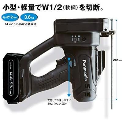 Panasonic（パナソニック） W1/2(4分)対応全ネジカッター デュアル