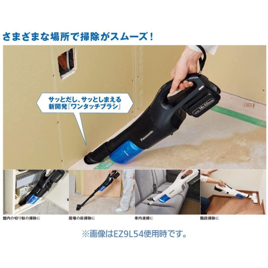 Panasonic（パナソニック） サイクロンクリーナー EZ37A5LJ1G-B 18V大