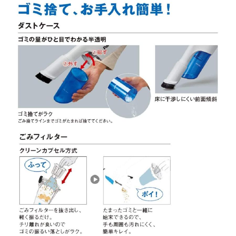 Panasonic（パナソニック） サイクロンクリーナー EZ37A5LJ1G-B 18V大