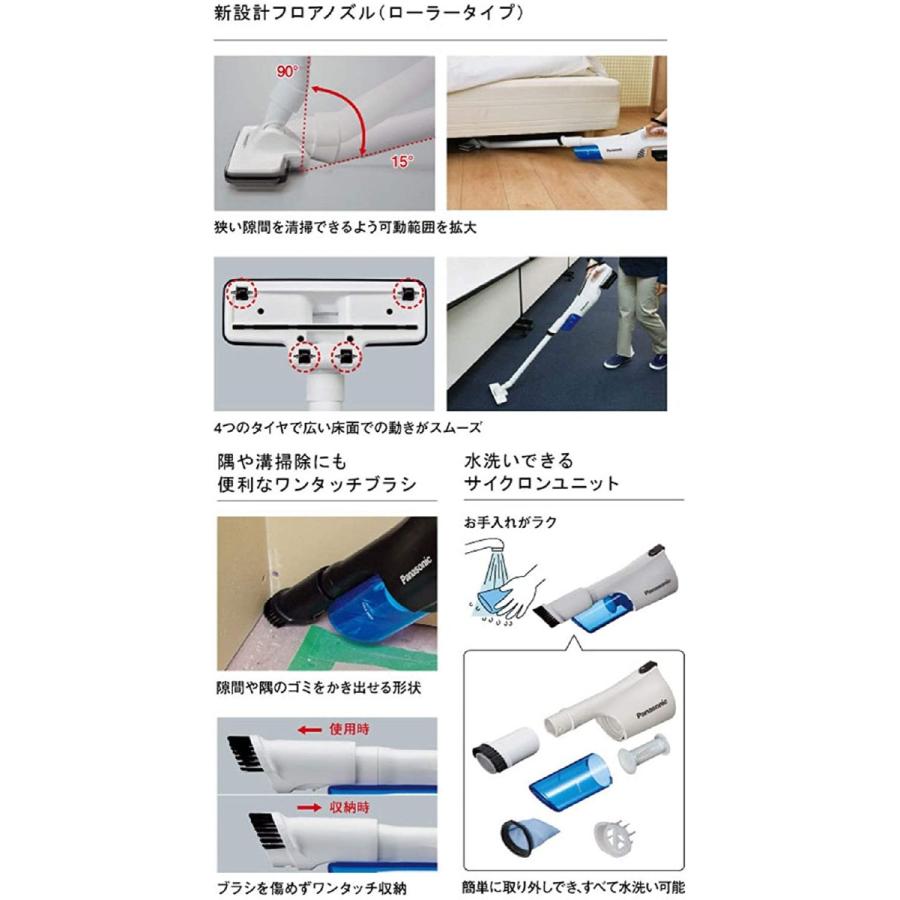 パナソニックスティックサイクロンクリーナー デュアル14.4V/18V 本体のみ ホワイト EZ37A5X-W (充電器・電池パックは付属していません)の画像