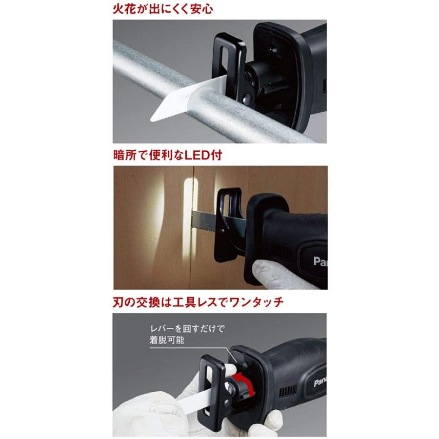 Panasonic Panasonic(パナソニック) 充電レシプロソー本体のみ Panasonic Panasonic(パナソニック) 充電レシプロソー本体のみ