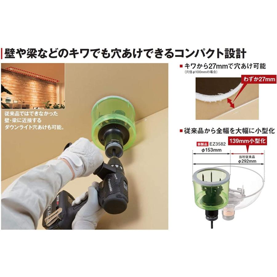 Panasonic（パナソニック） ユニバーサルホルソー EZ3582 Φ50-110mm