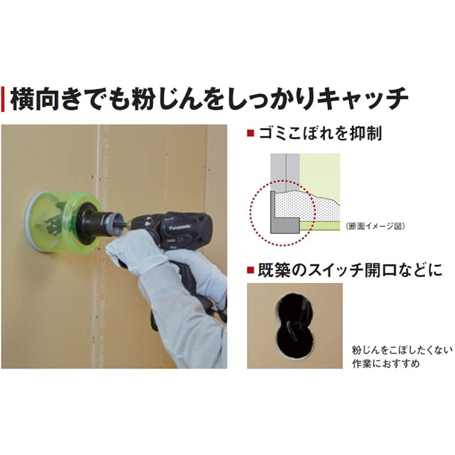 Panasonic（パナソニック） ユニバーサルホルソー EZ3582 Φ50-110mm