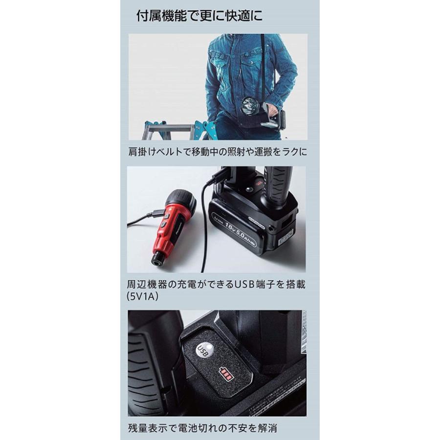 Panasonic（パナソニック） 充電LEDスポットワイドライトEZ37C6X-R