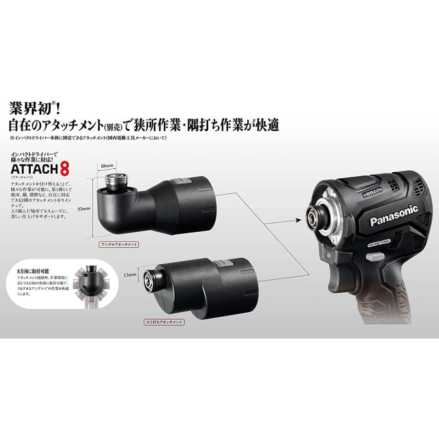 パナソニック インパクトドライバー 本体のみ 新品 Panasonic（パナソニック） インパクトドライバー本体のみ EXENA P