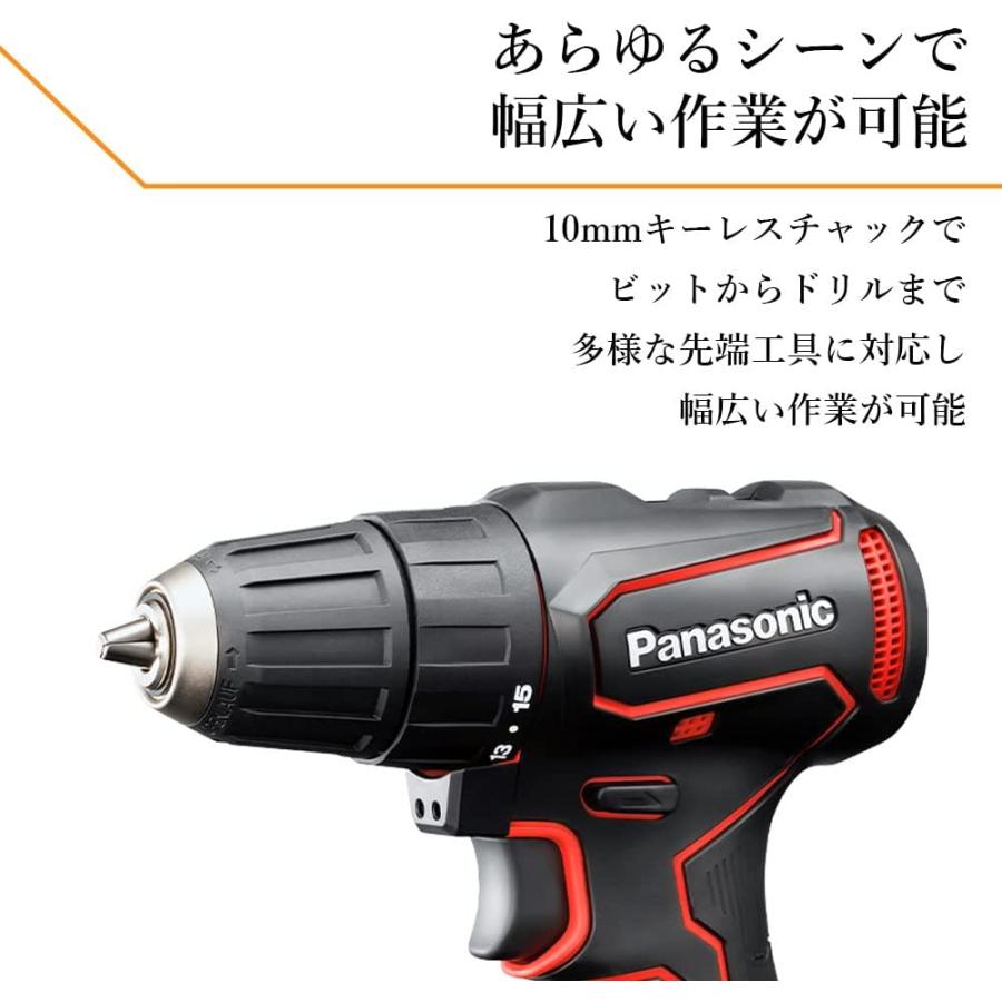 Panasonic（パナソニック） 充電ドリルドライバー EZ1D31F10D-R