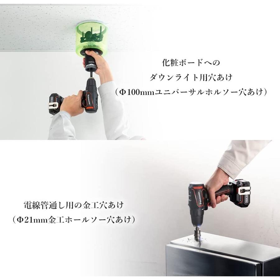 Panasonic（パナソニック） 充電ドリルドライバー EZ1D31F10D-R