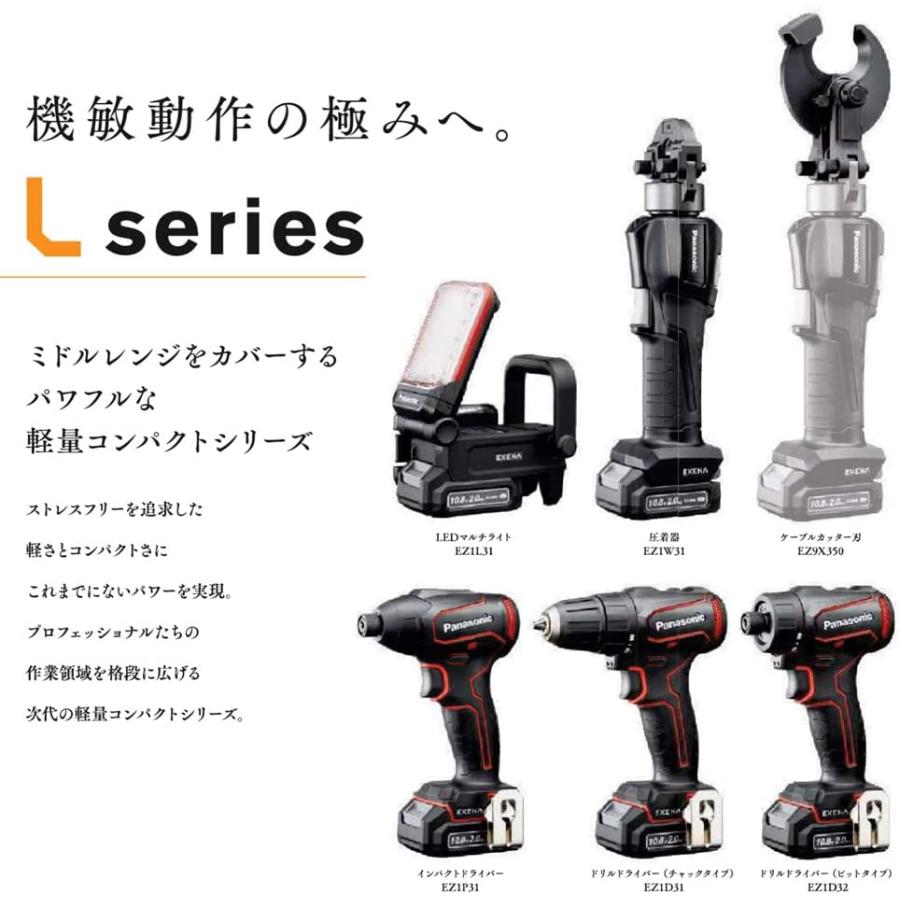 Panasonic（パナソニック） 充電ドリルドライバー EZ1D31F10D-R