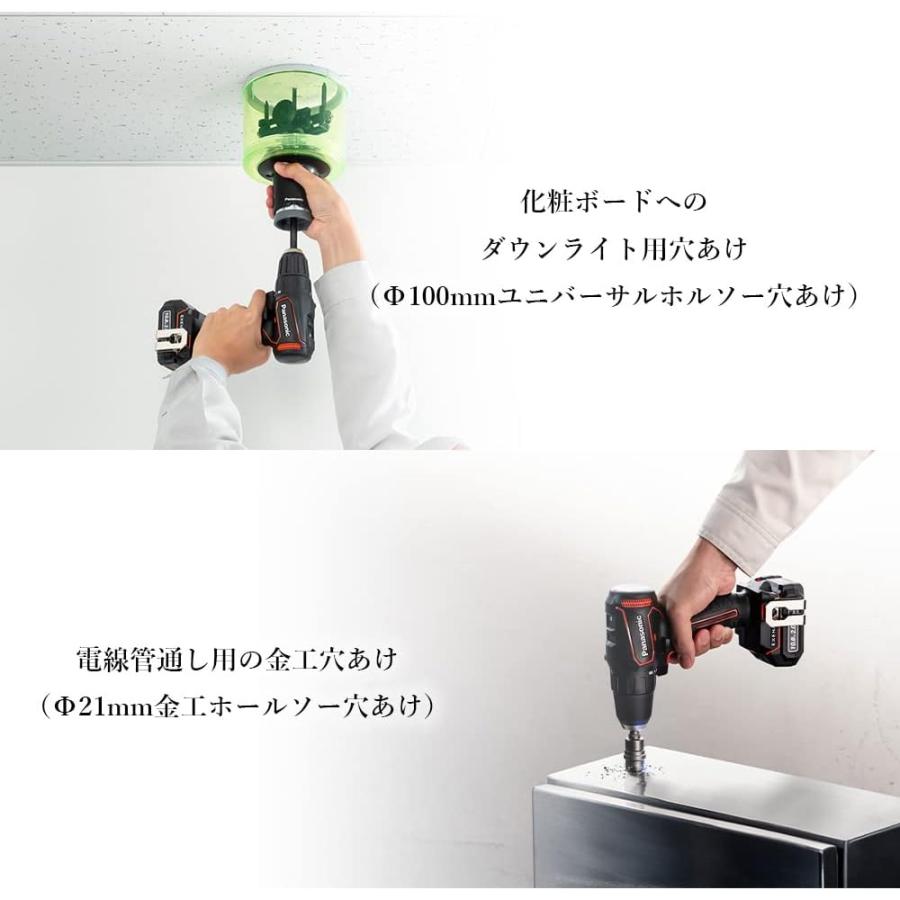 Panasonic（パナソニック） 【店頭展示見本品】パナソニック 10.8V充電
