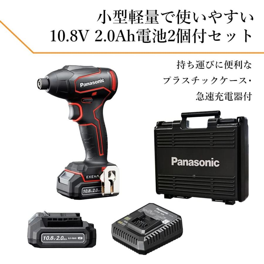 Panasonic（パナソニック） 充電インパクトドライバー EZ1P31 10.8V