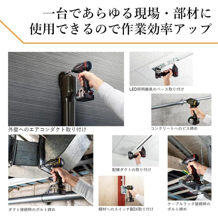 Panasonic（パナソニック） 充電インパクトドライバー EZ1P31 10.8V 