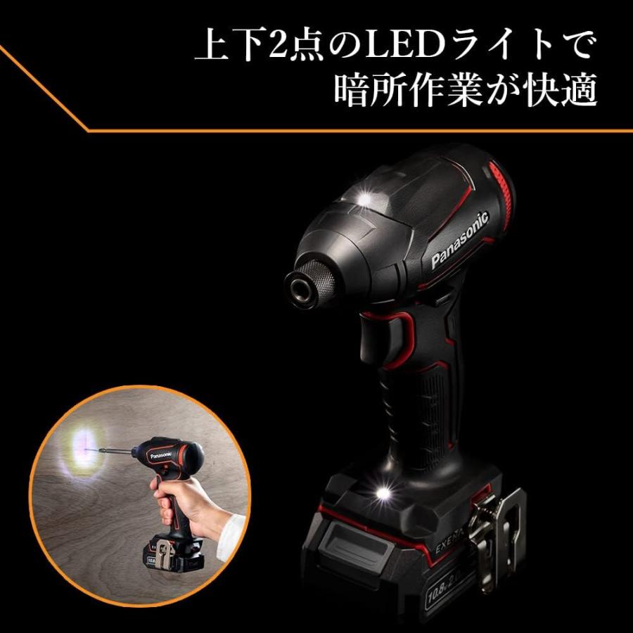 Panasonic（パナソニック） 充電インパクトドライバー EZ1P31 10.8V