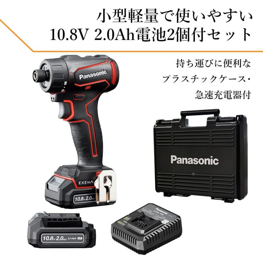 Panasonic（パナソニック） 充電ドリルドライバー EZ1D32F10D-R ビット 