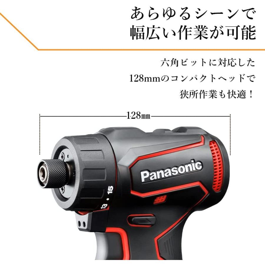 Panasonic（パナソニック） 充電ドリルドライバー EZ1D32F10D-R ビット