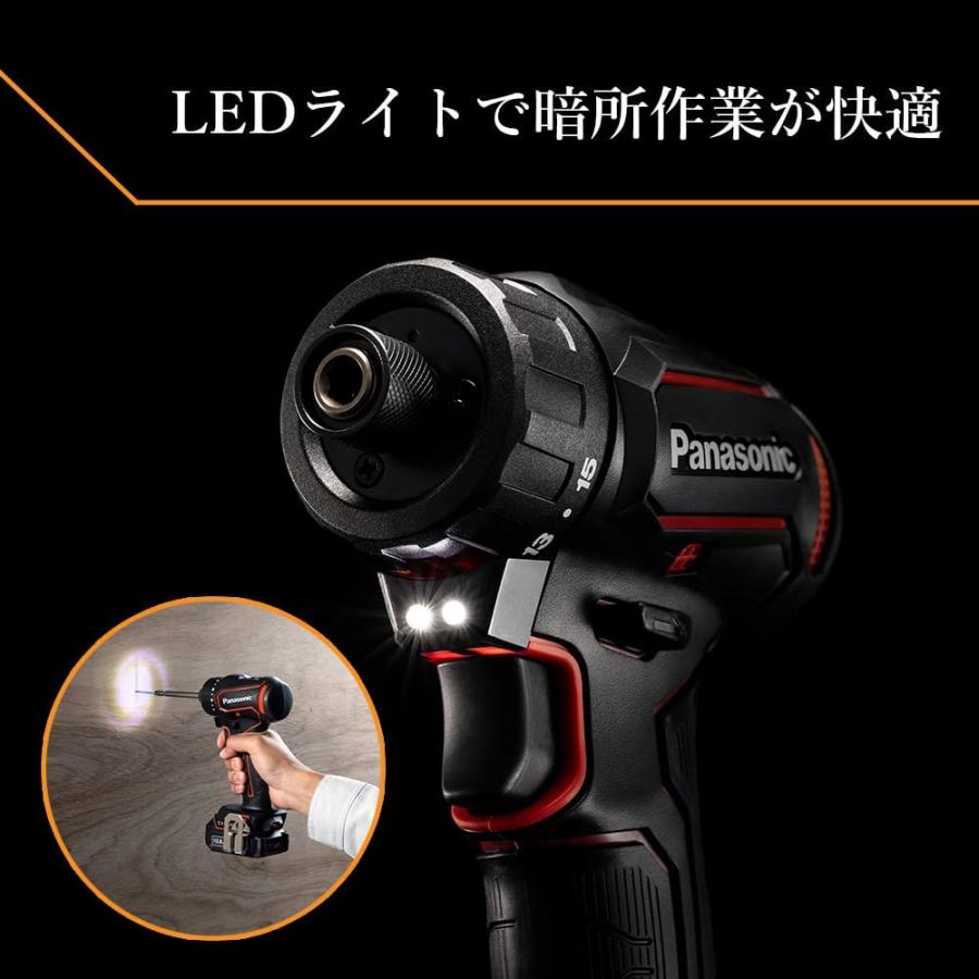 Panasonic（パナソニック） 充電ドリルドライバー EZ1D32F10D-R ビット 