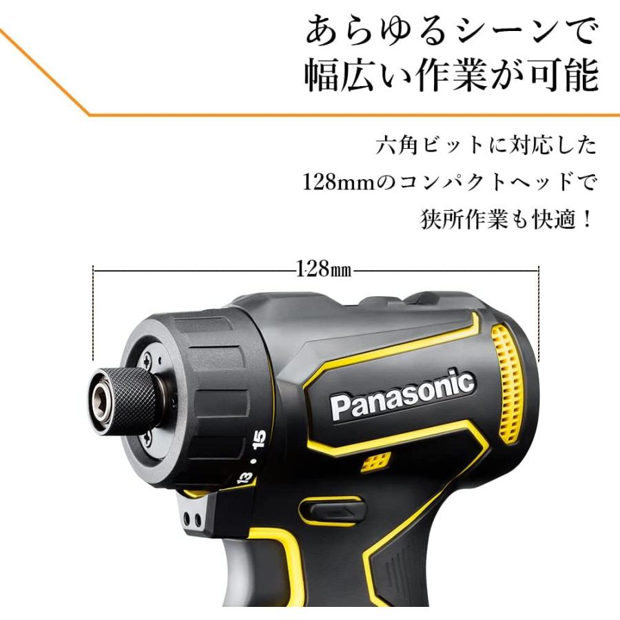 パナソニック 充電ドリルドライバー  EZ1D32F10D-Y ビットタイプ 10.8V 2.0Ah電池パック×2個 充電器 プラスチックケース付｜kouguya｜03