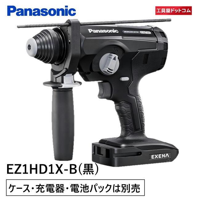 お歳暮 代引き手数料無料 パナソニック 充電ハンマードリル EZ1HD1 デュアル 14.4V 18V 本体のみ ブラック EXENA Pシリーズ EZ1HD1X-B nicetime.co.jp nicetime.co.jp