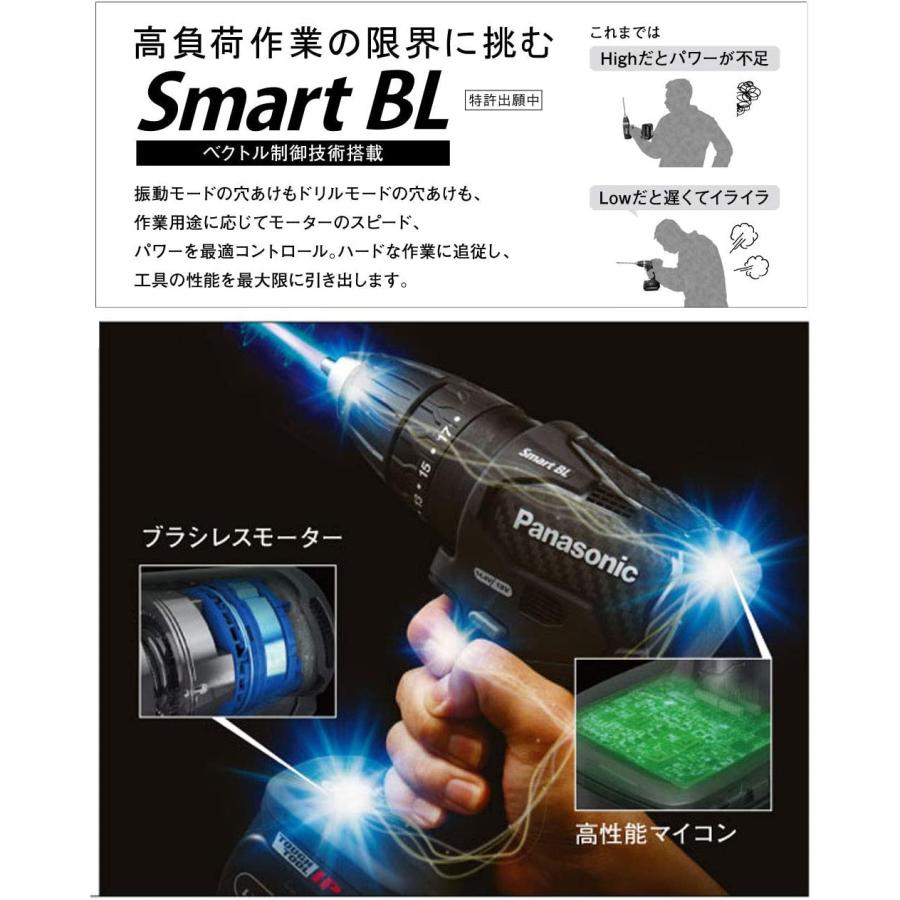 Panasonic（パナソニック） 充電振動ドリルドライバー 本体のみ