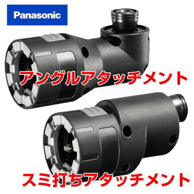 Panasonic（パナソニック） 充電インパクトドライバーEZ1PD1 18V高容量 