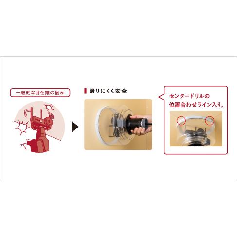 Panasonic パナソニック EZ1SX1 ユニバーサルホルソー 60-160 Panasonic パナソニック EZ1SX1 ユニバーサルホルソー 60-160