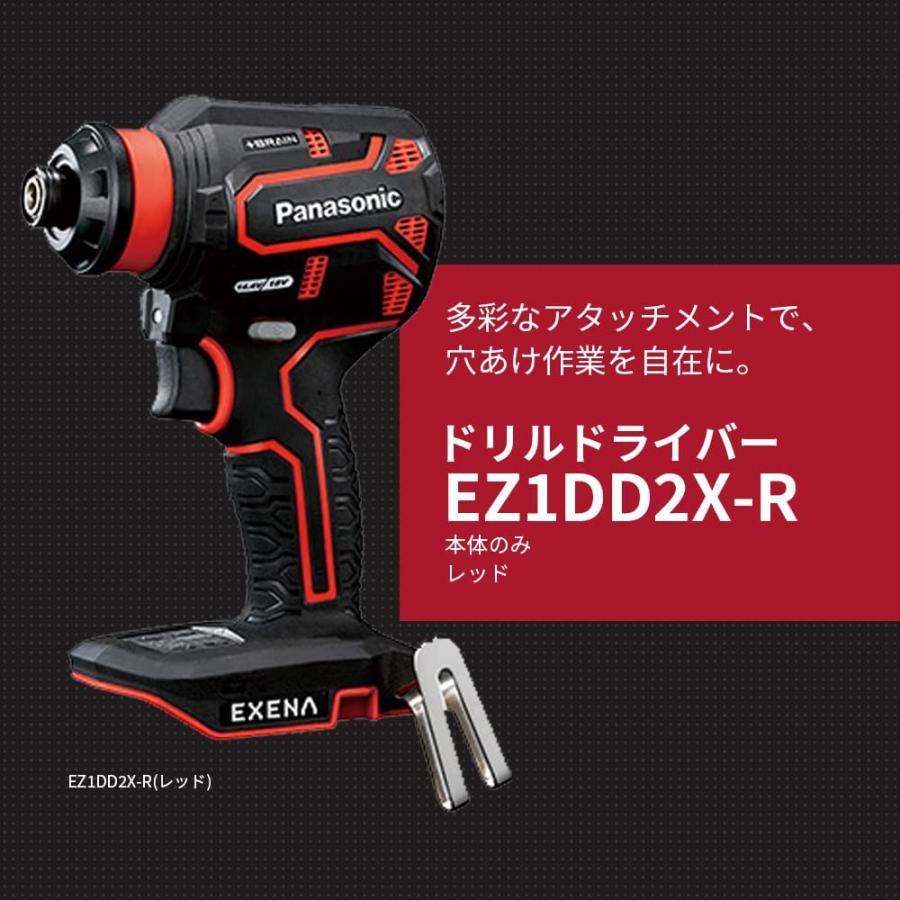 Panasonic（パナソニック） EXENA 充電ドリルドライバー