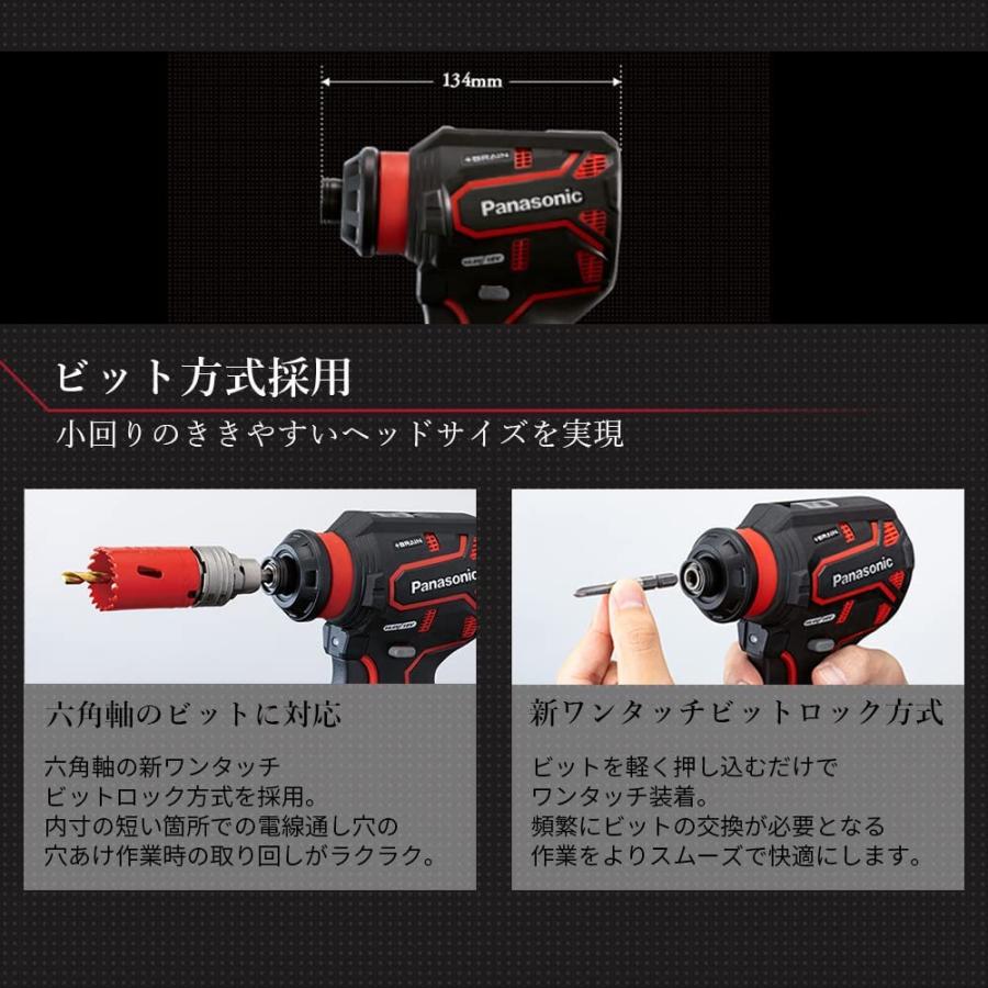 Panasonic（パナソニック） EXENA 充電ドリルドライバー EZ1DD2X 