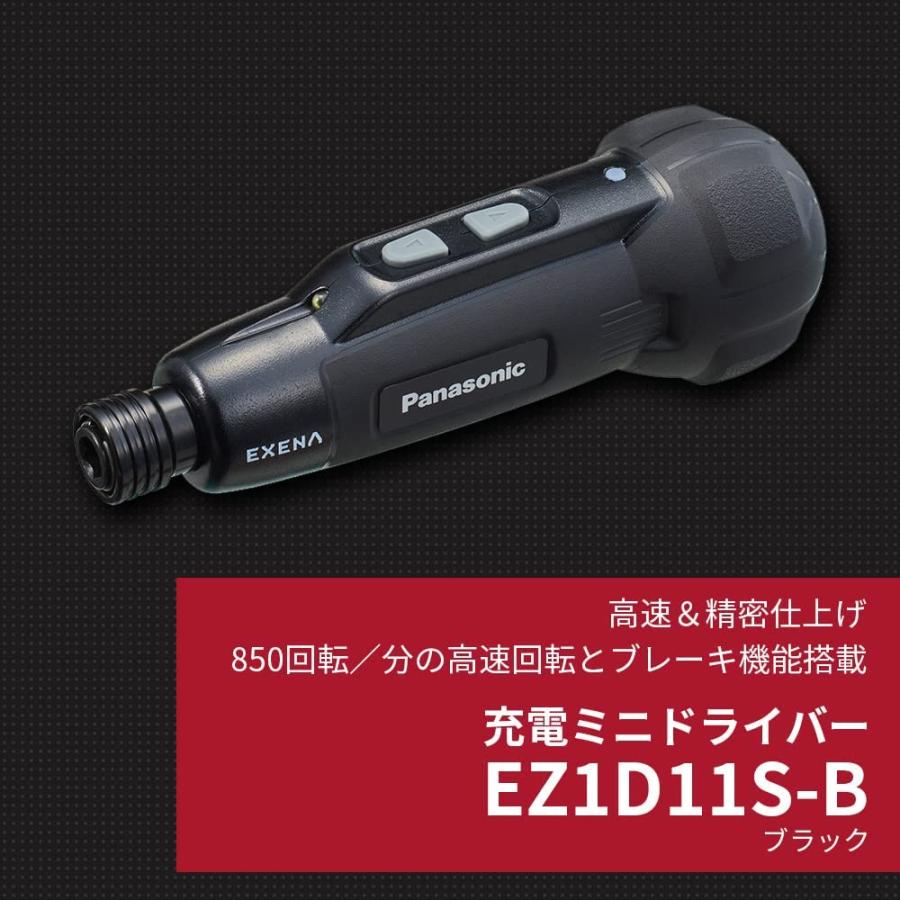 Panasonic（パナソニック） 3.7V ミニドライバー USB 充電