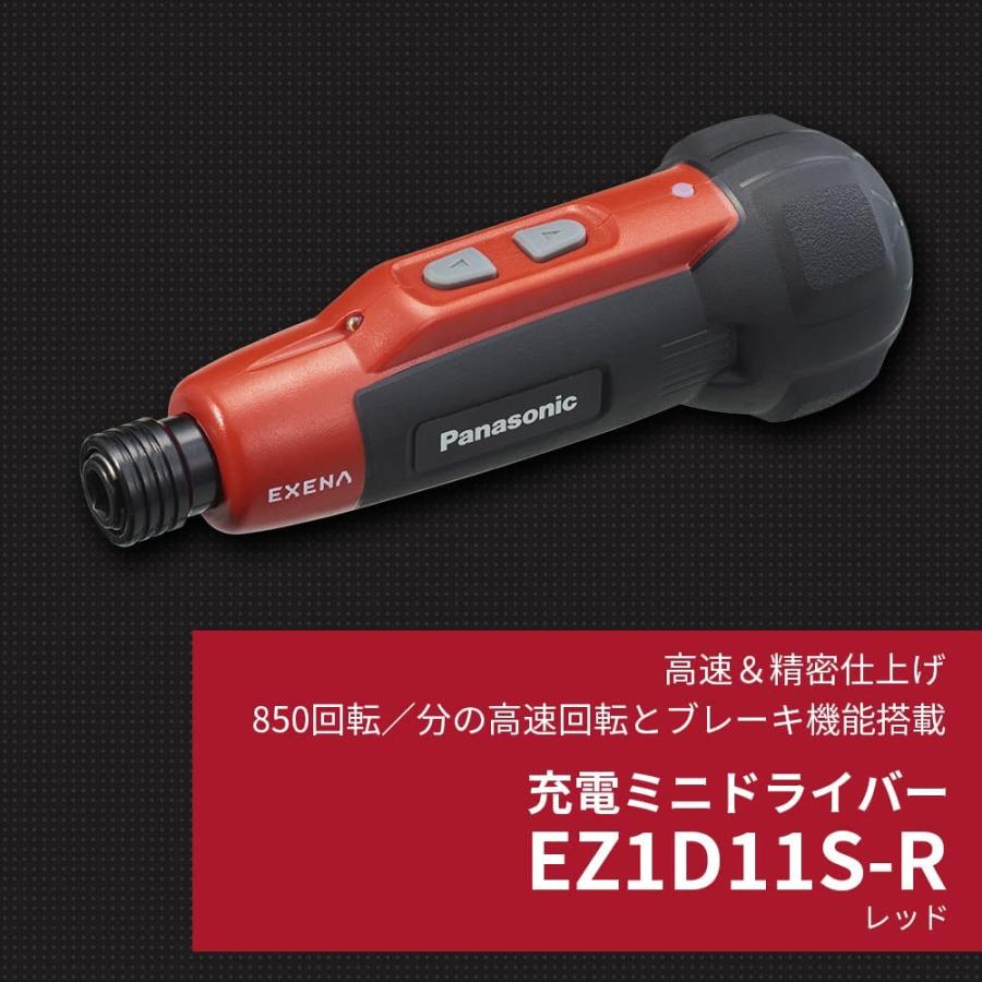Panasonic（パナソニック） 3.7V ミニドライバー USB 充電 ミニック
