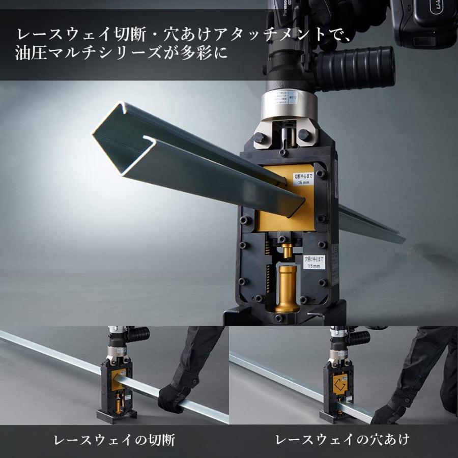 Panasonic パナソニックレースウェイカッター&パンチャー Panasonic パナソニックレースウェイカッター&パンチャー