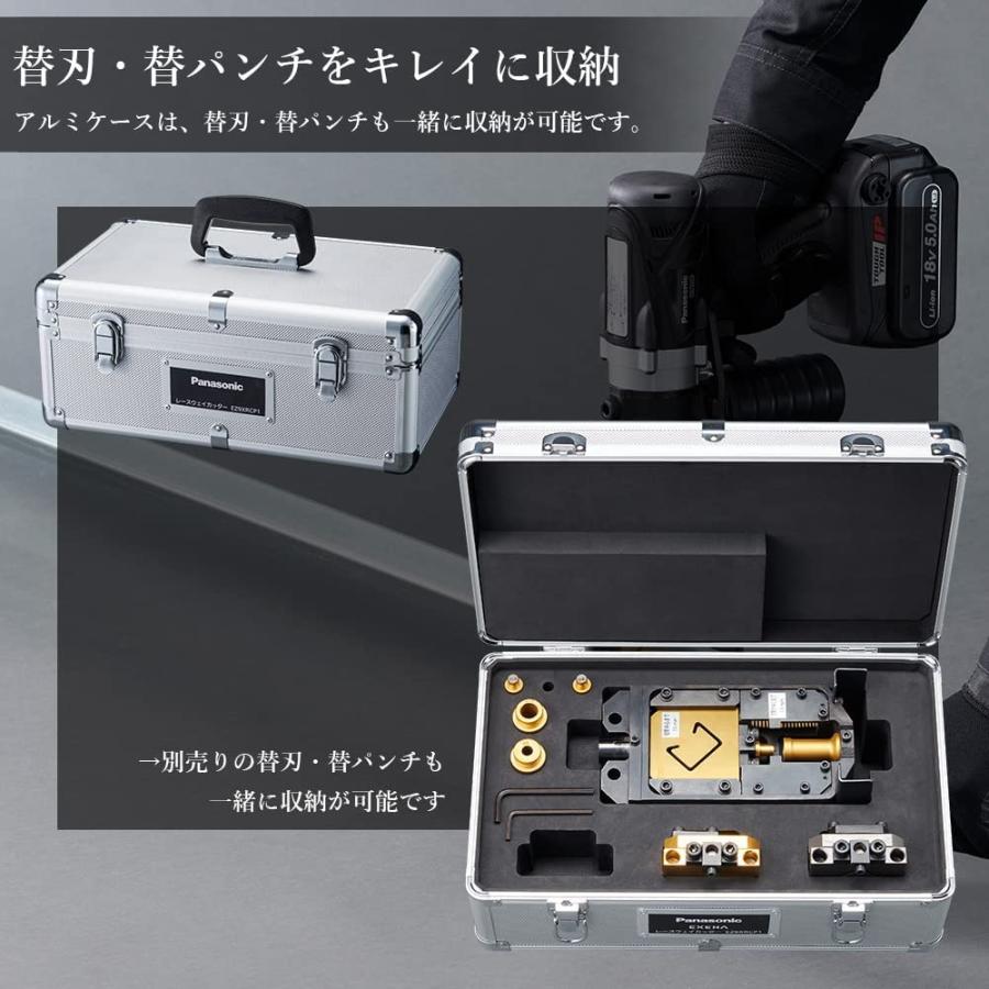 Panasonic パナソニックレースウェイカッター&パンチャー Panasonic パナソニックレースウェイカッター&パンチャー