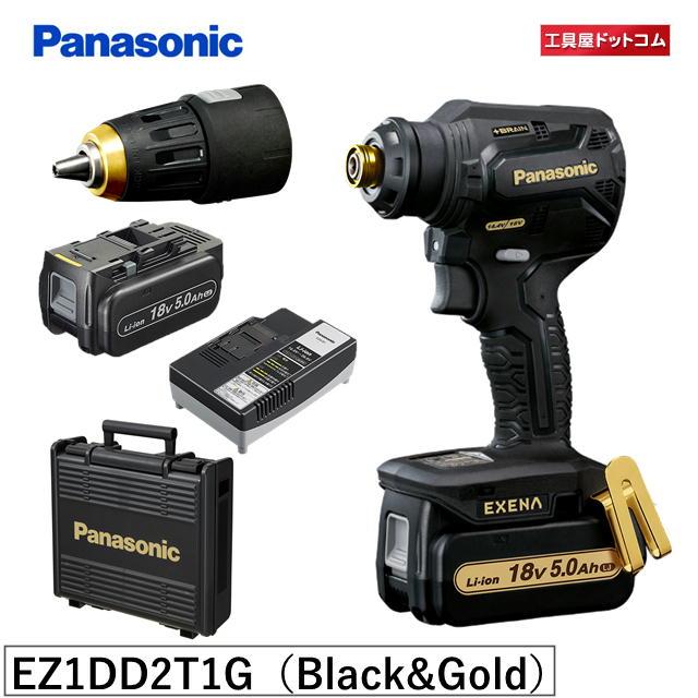 チャック付特別セット】[パナソニック] 充電ドリルドライバー18V 5.0Ah  