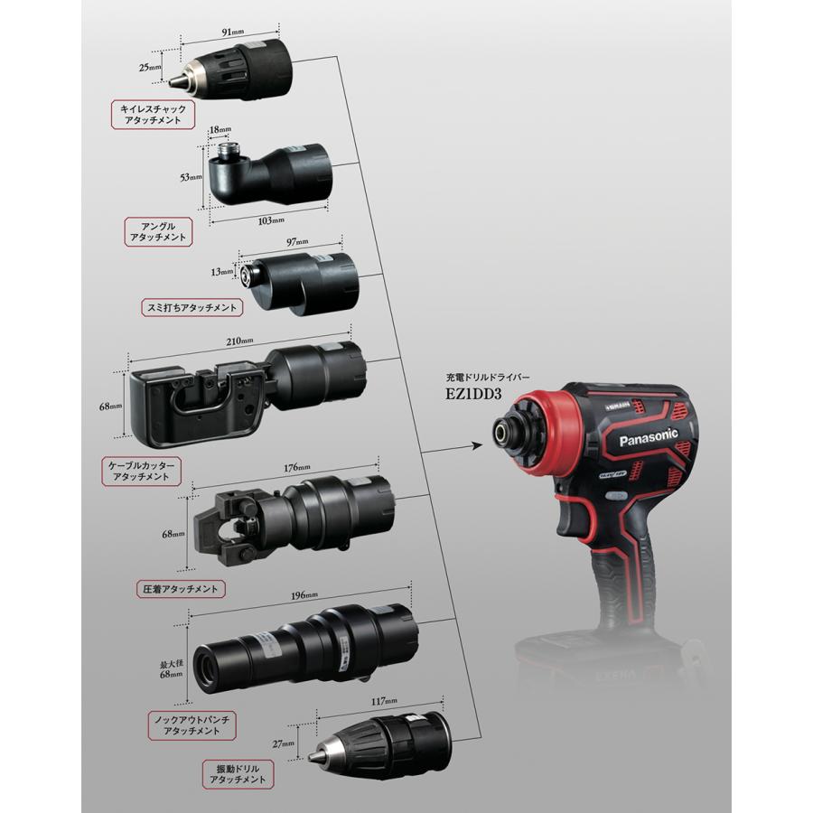 Panasonic パナソニック 充電ドリルドライバー EZ1DD3X-R(赤 Panasonic パナソニック 充電ドリルドライバー EZ1DD3X-R(赤