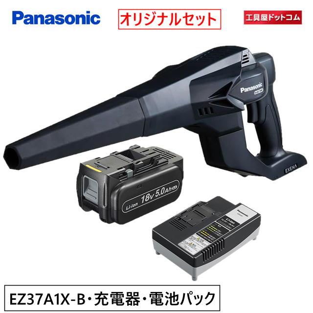 Panasonic（パナソニック） ブロア【5.0Ah電池パック・充電器付き